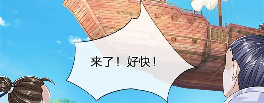 第155话 开始受到影响43