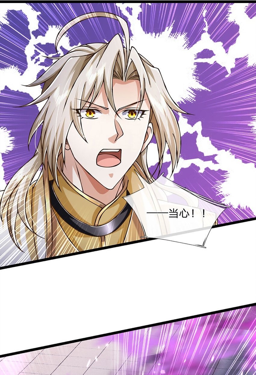 第71话 真正的凶手1