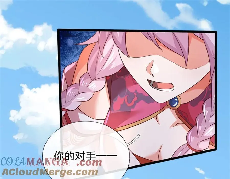 第147话 看清攻击方向51