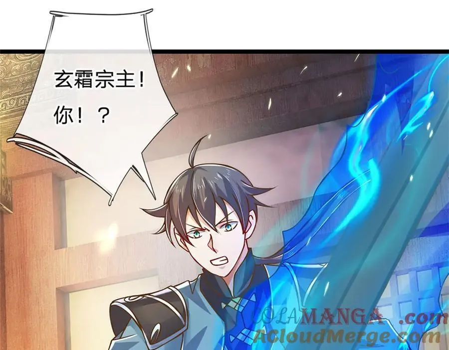 第162话 夺取他人心智45