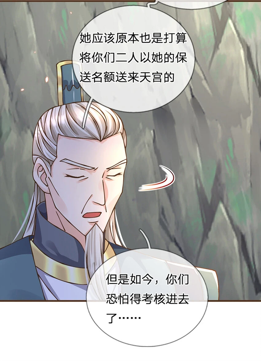 第35话 专治脑子秀逗4