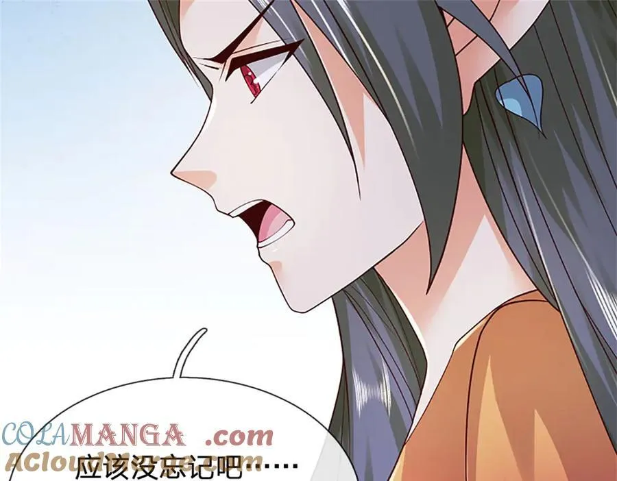 第173话 宗门又变强了72