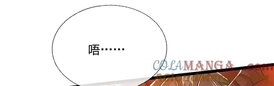 第151话 前所未有之喜87