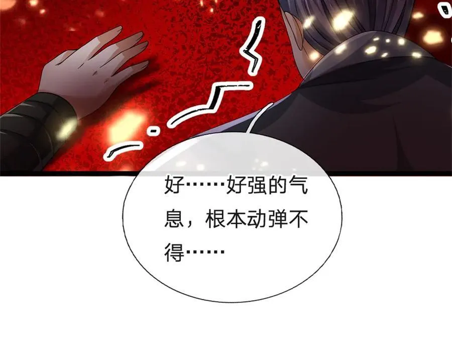 第163话 马上向你开战77
