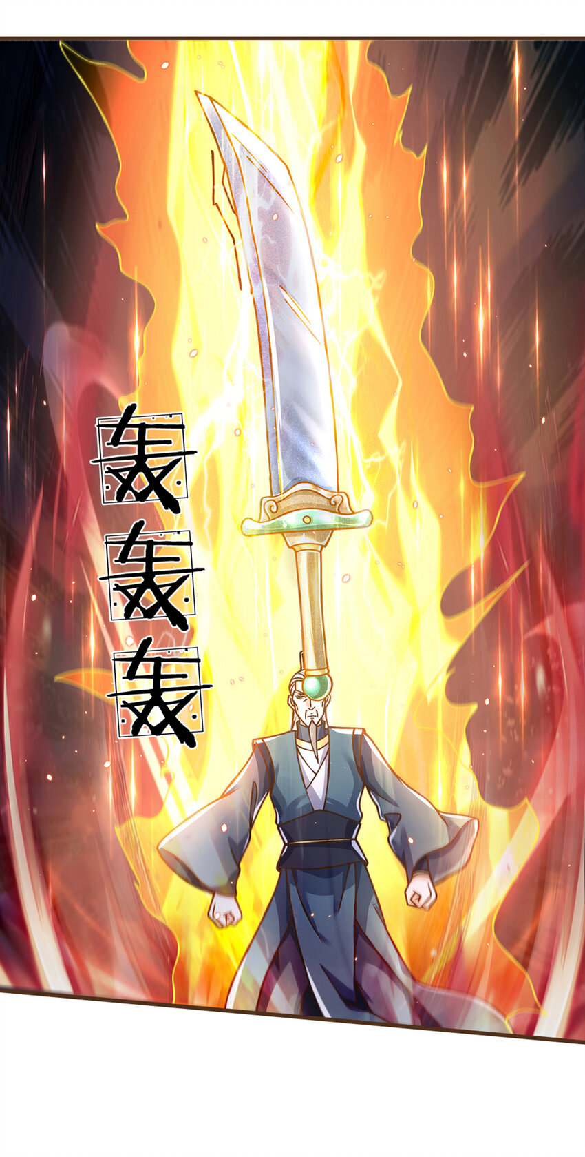 第27话 祭祀者15