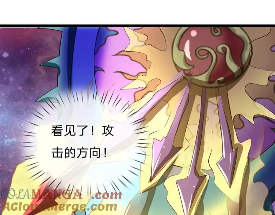 第147话 看清攻击方向9
