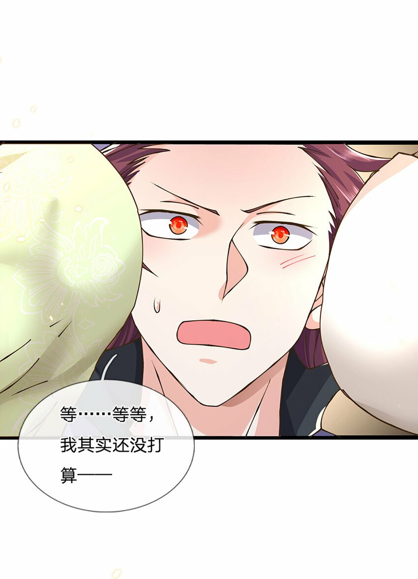 第59话 修行界的泥石流26
