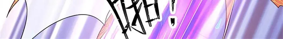 第151话 前所未有之喜26