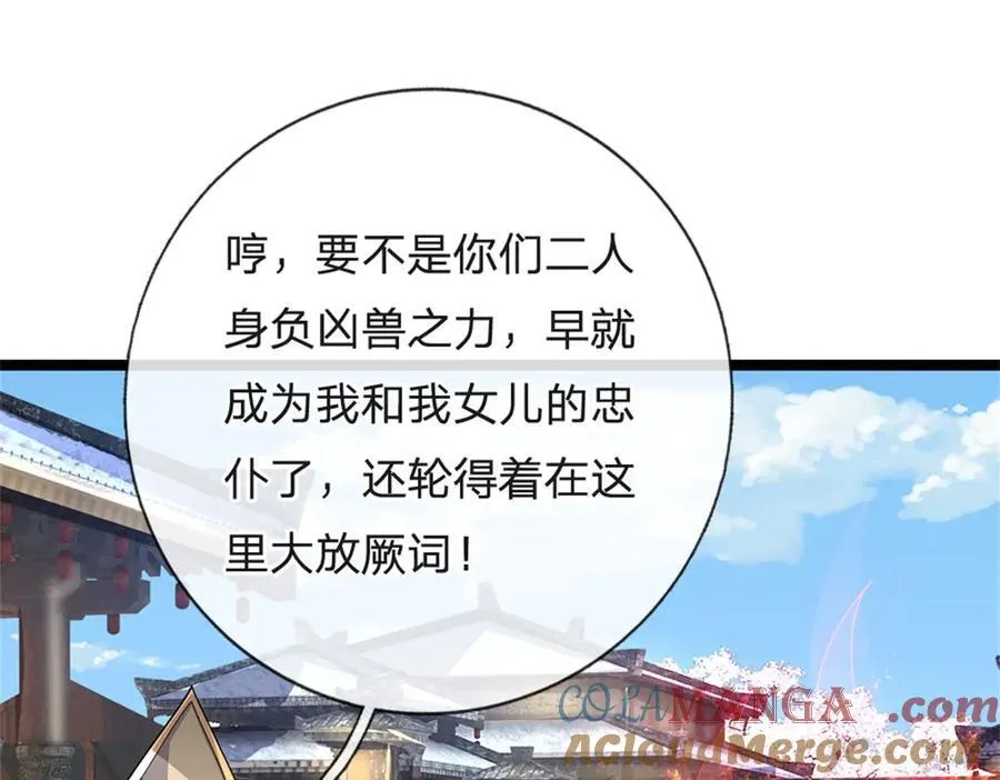 第164话 人忽然消失了42