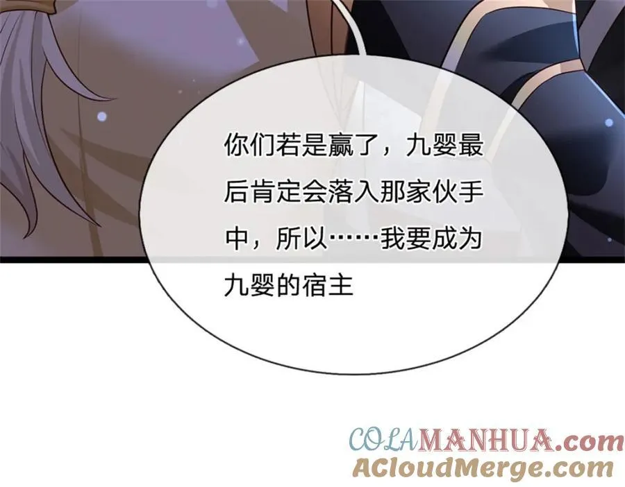 第135话 关键时刻到了48