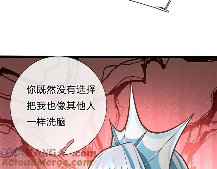 第165话 体感时间暂停66