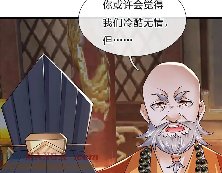 第153话 不得不这么做27