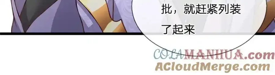 第132话 阻止这场战争48