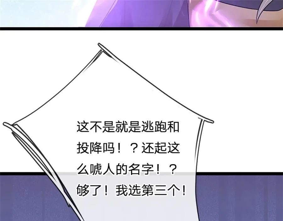 第166话 不许手下留情59