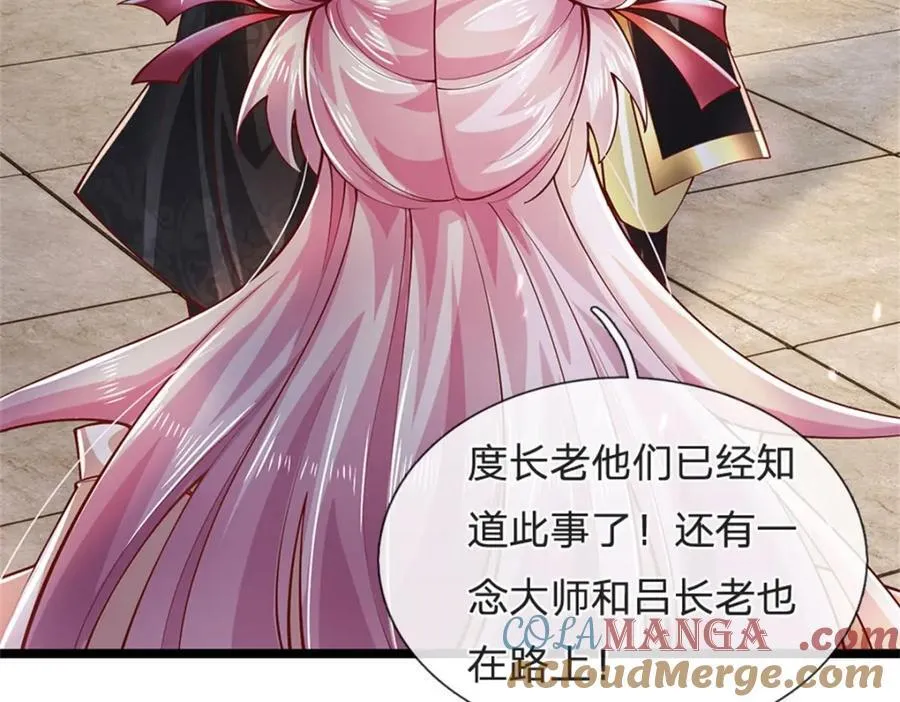 第141话 调集所有战舰51