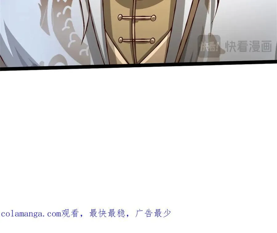 第134话 有什么可惊慌56