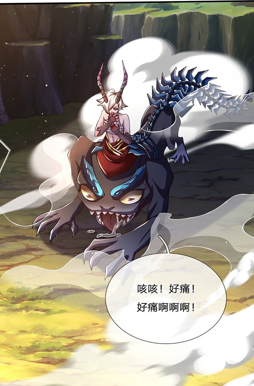 第102话 你可真会给我惊喜1