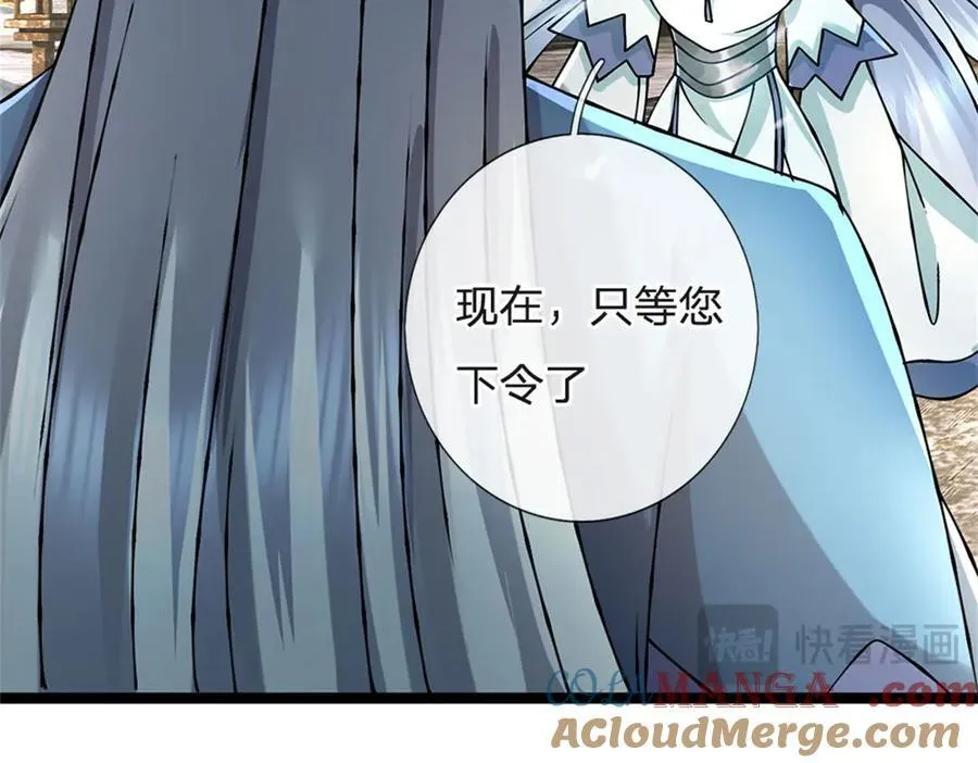 第161话 就这么看着吗36