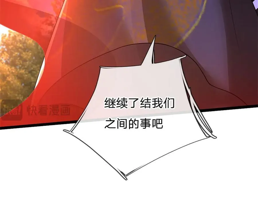 第149话 加速你的思维99