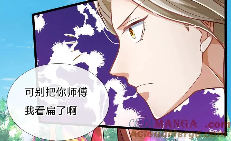 第150话 身上有大秘密81