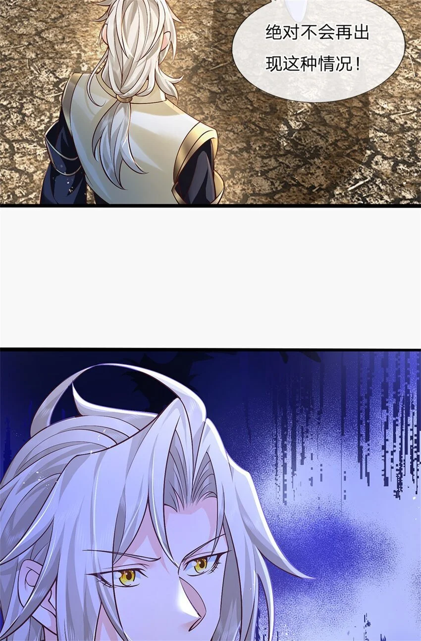 第120话 简直没有王法15
