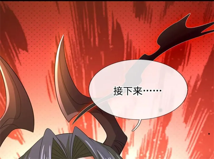 第147话 看清攻击方向92