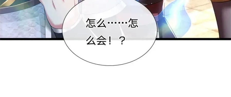 第140话 怎会如此顺服13