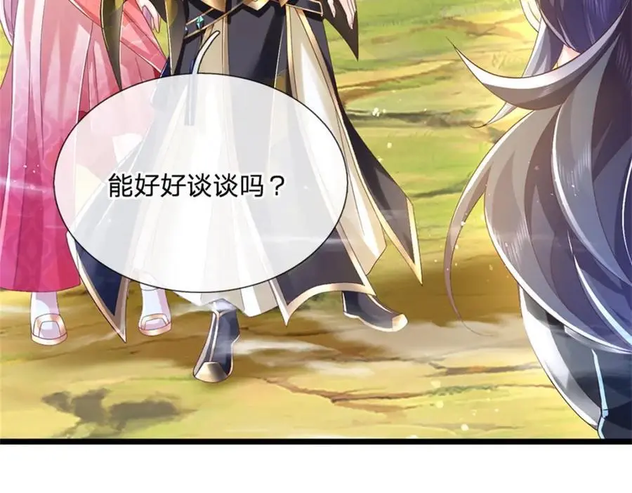 第127话 单枪匹马来闯31