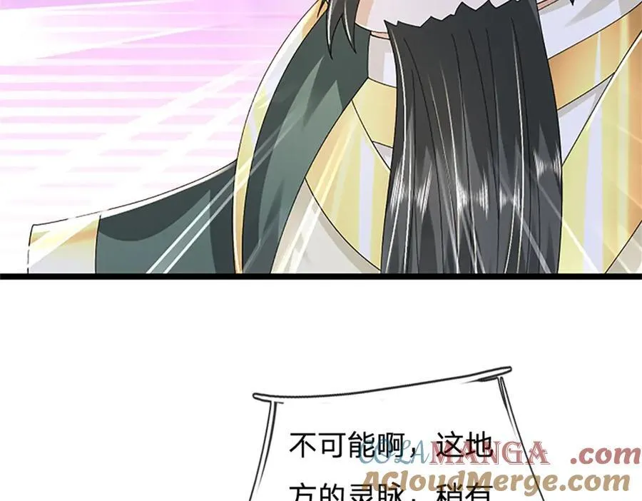 第155话 开始受到影响36