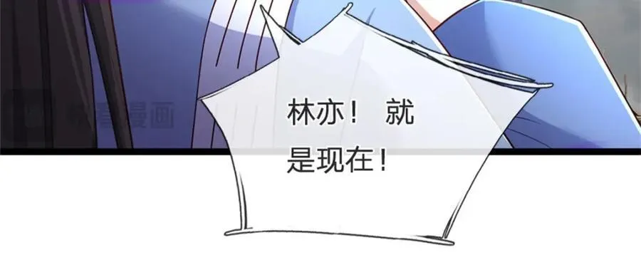 第142话 贪欲冲昏理智70