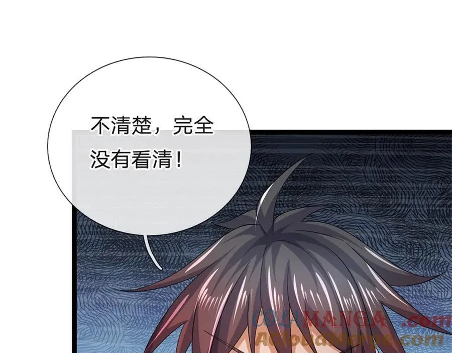第164话 人忽然消失了75
