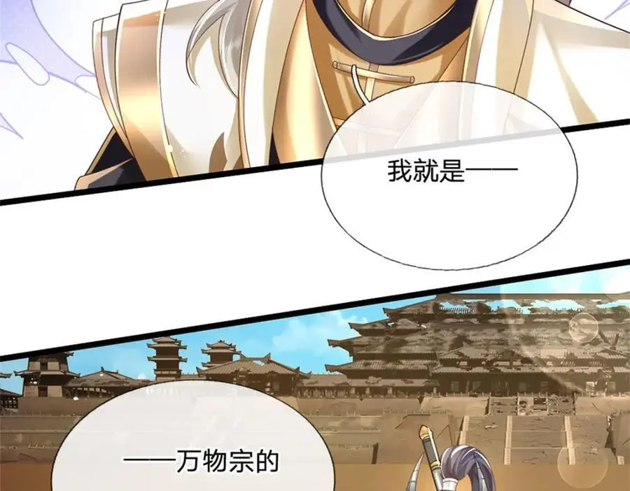 第127话 单枪匹马来闯7