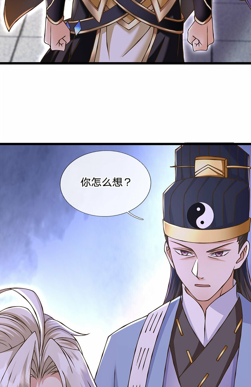 第76话 准备好，要上了！3