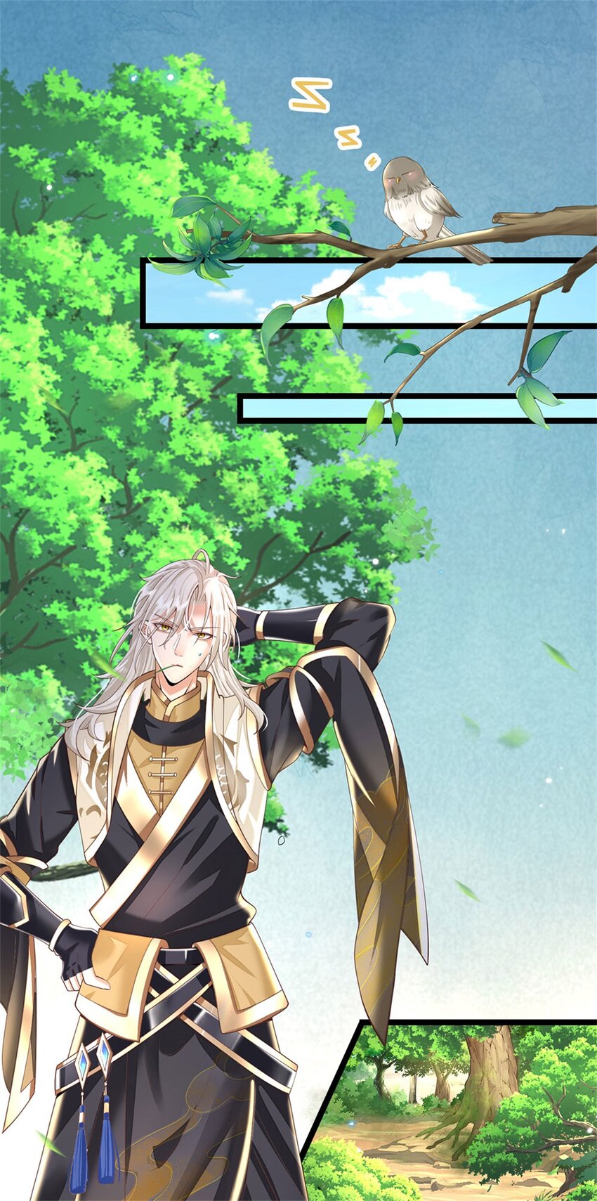 第1话 跑路的首席大师兄9