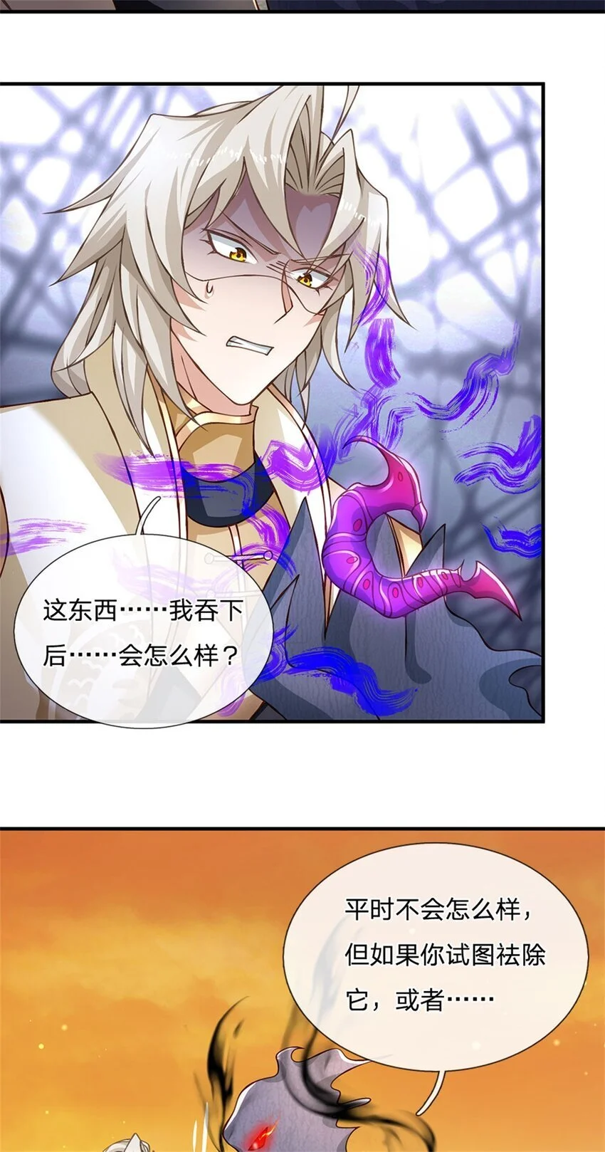 第110话 可以放你离开8