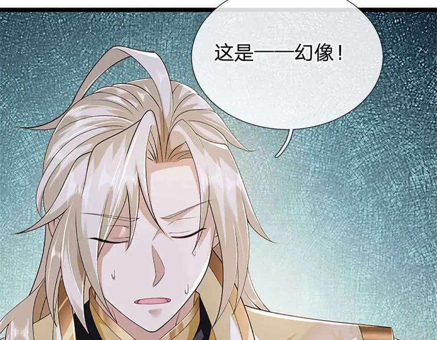 第170话 全部被控制了86
