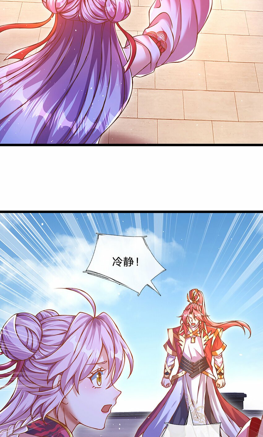 第76话 准备好，要上了！15