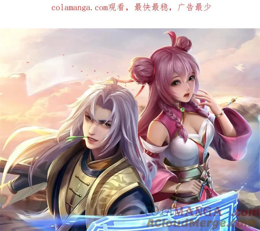 第143话 三力汇集一身0