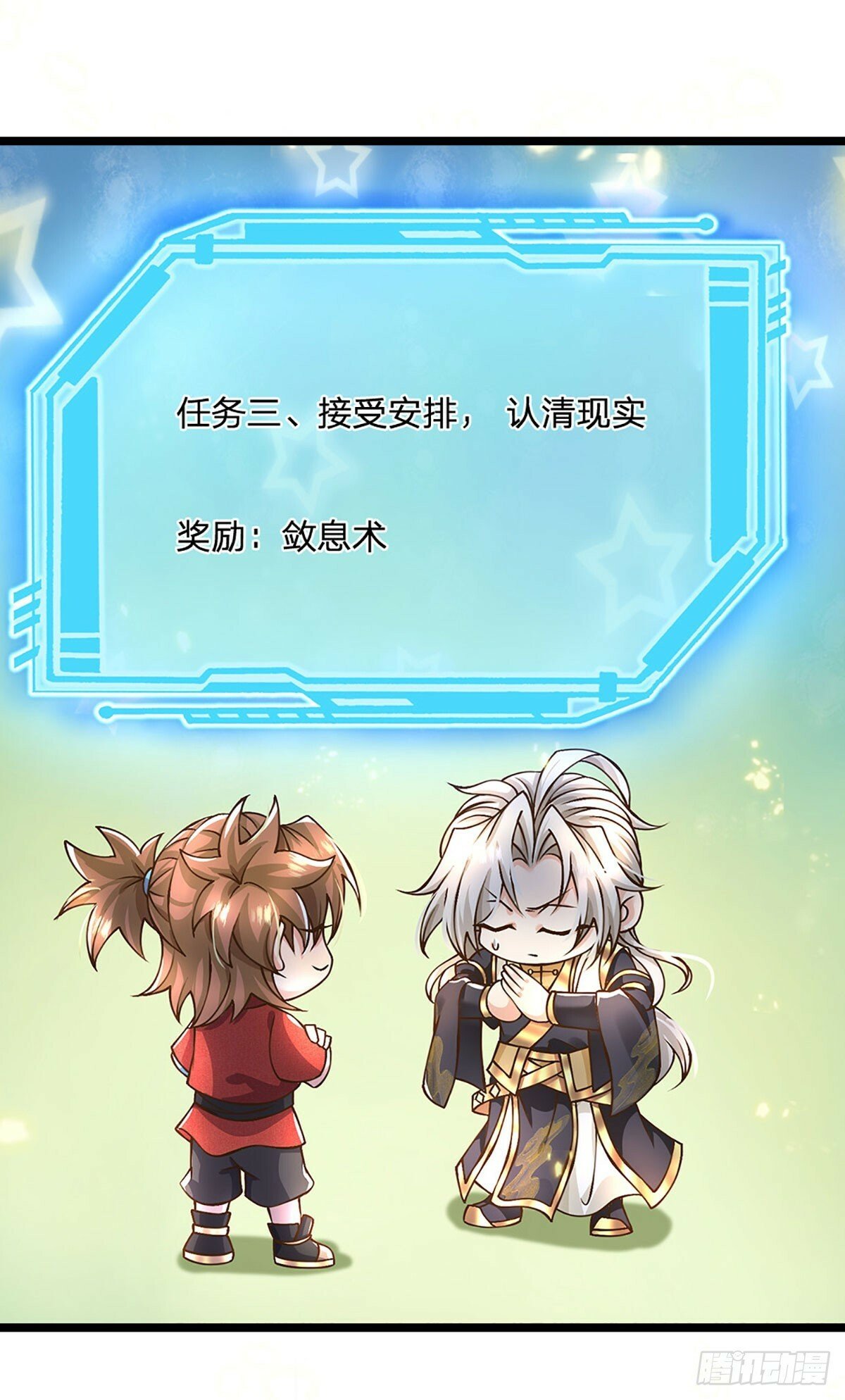 第56话  优胜劣汰3