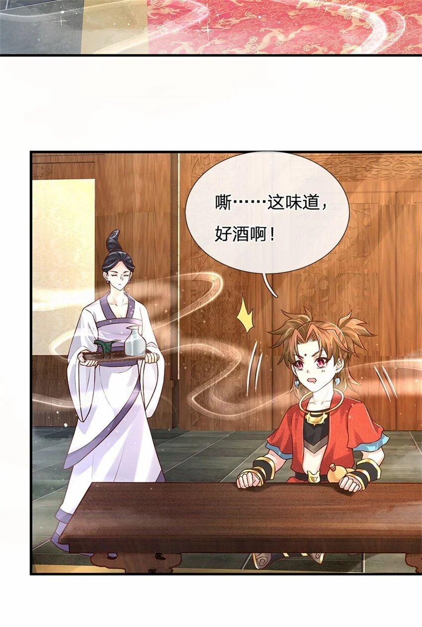 第116话 坐下慢慢聊吧14