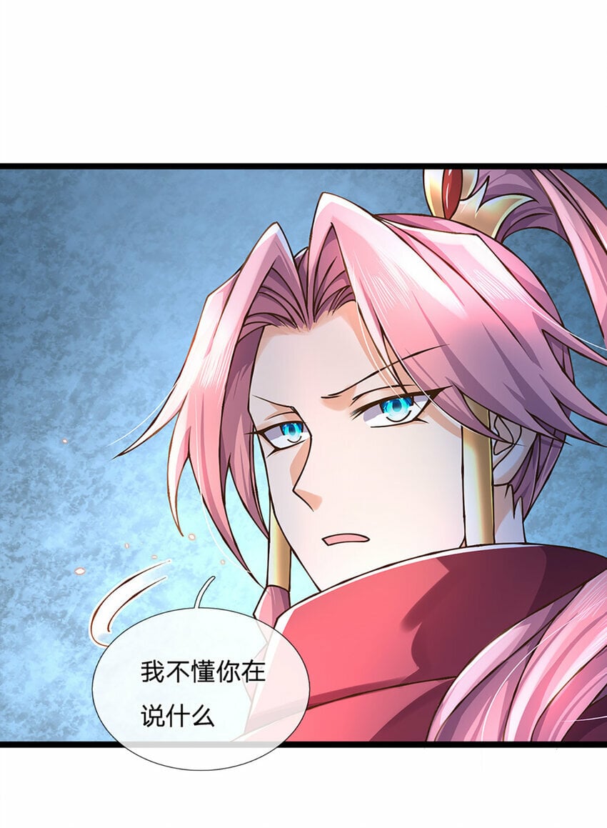第59话 修行界的泥石流4