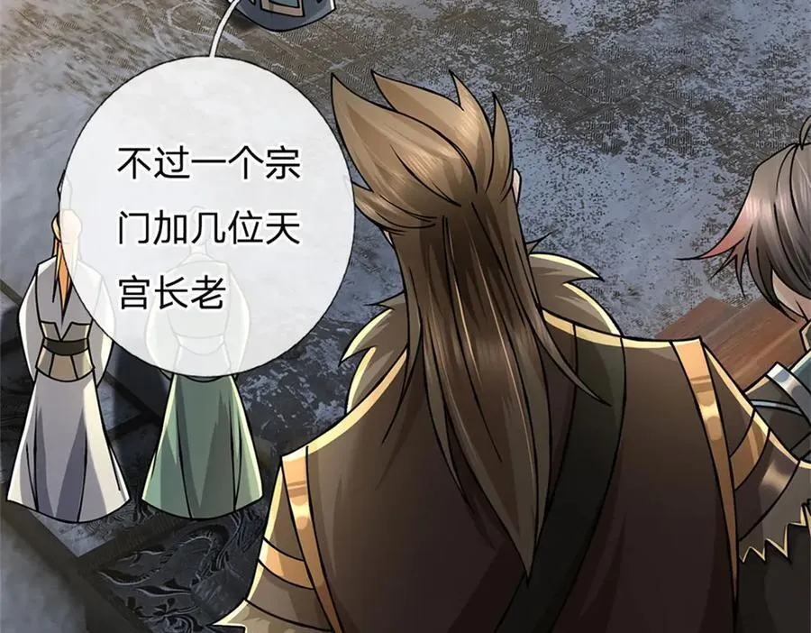 第161话 就这么看着吗59