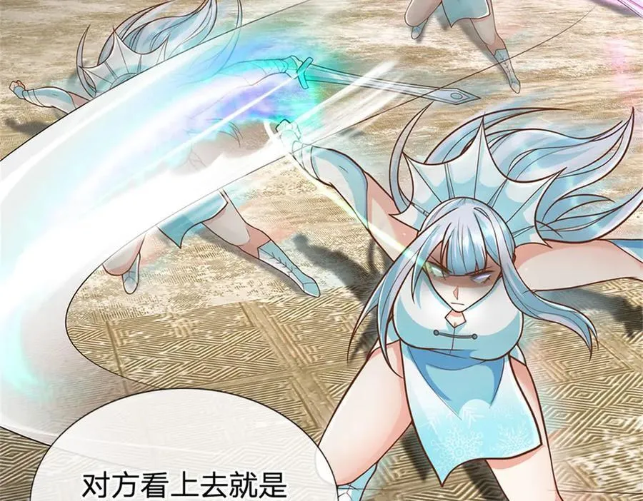 第165话 体感时间暂停13