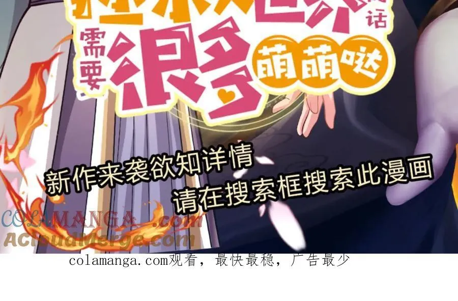 第140话 怎会如此顺服84