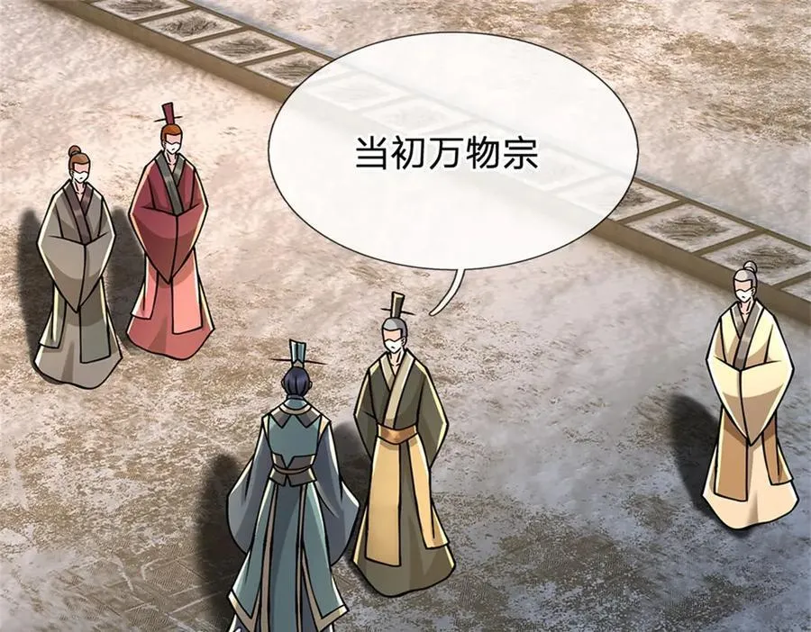 第161话 就这么看着吗58