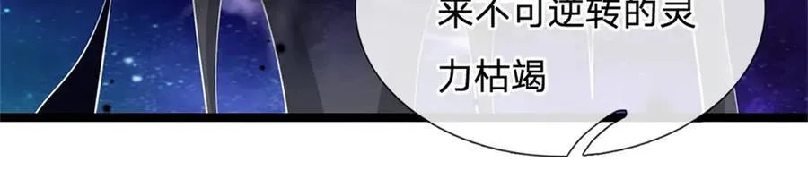 第154话 不知道的意图56