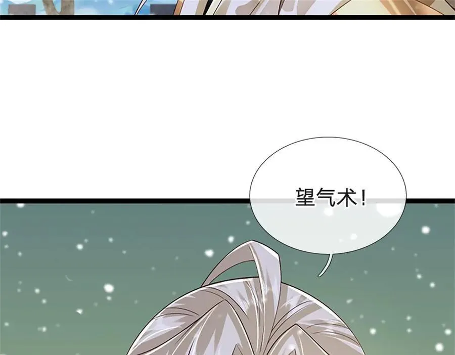 第158话 压上全部身家64
