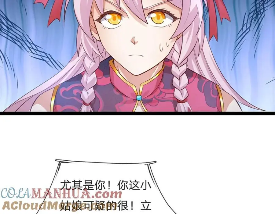 第130话 走一步看一步48