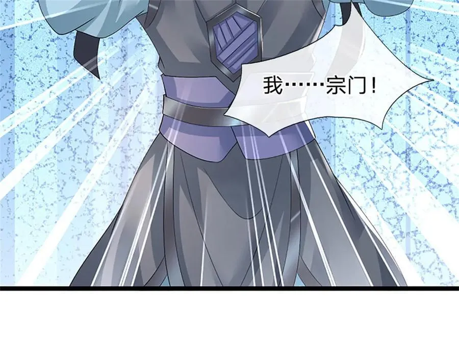 第170话 全部被控制了43
