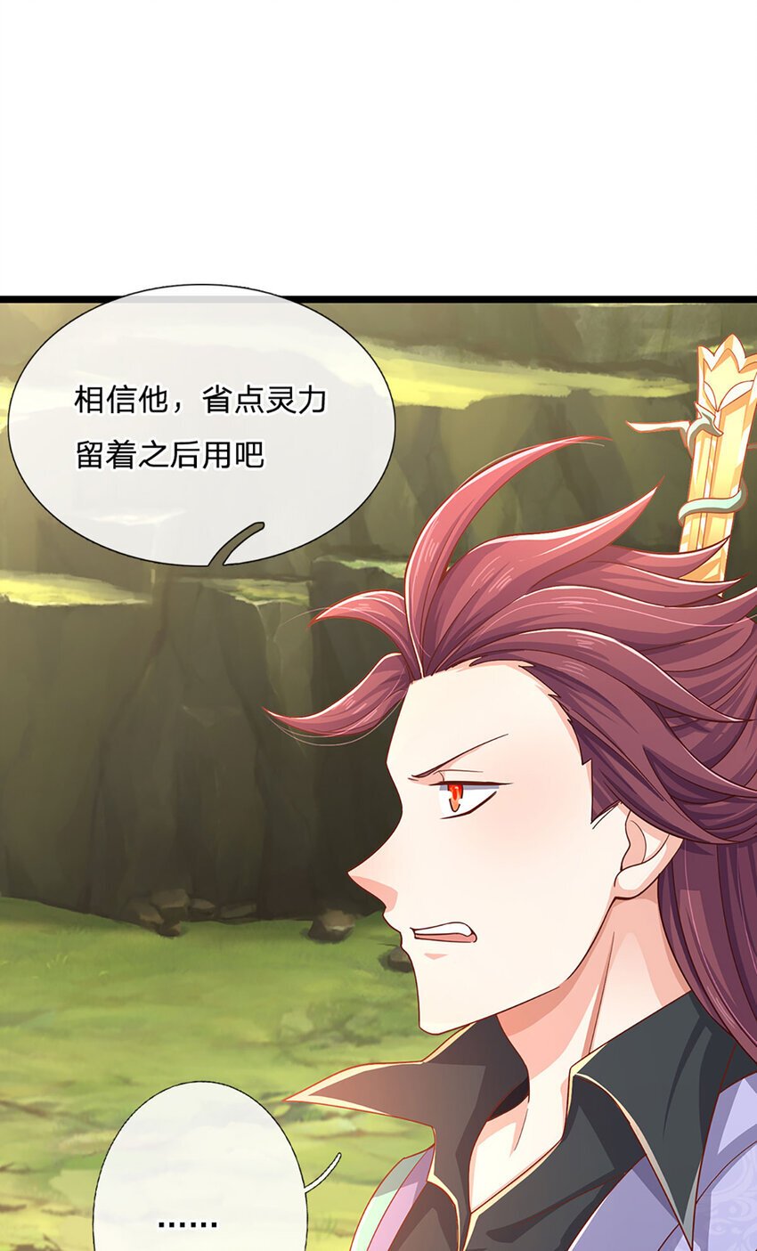 第99话 有人在搞鬼！14
